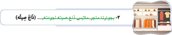 صورة 2